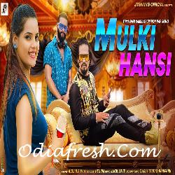 Mulki Hansi - Sambalpuri Song